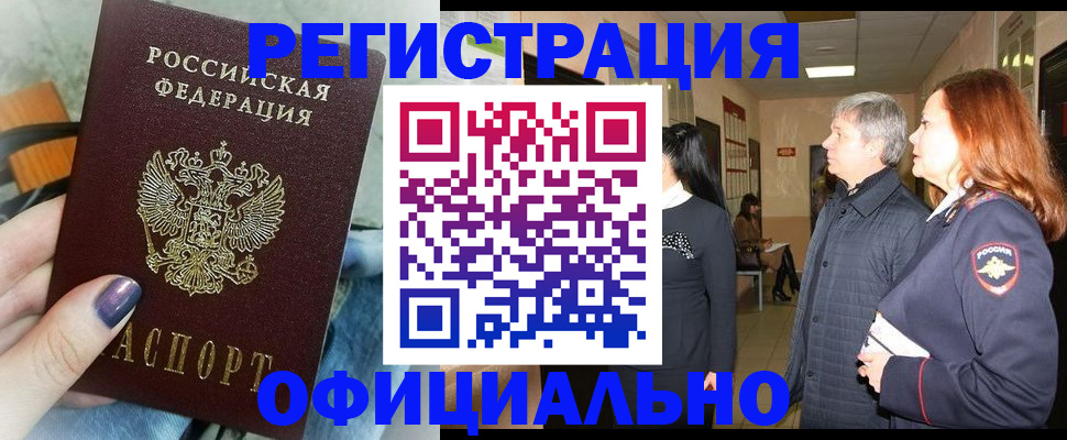 форма 3 в Сарове